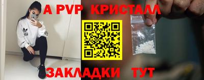 прущая мука Мариинск