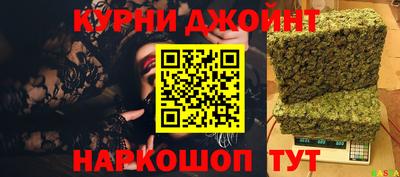 прущий лед Гай