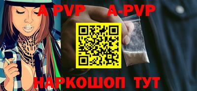 индика Малоярославец