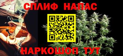 прущий лед Гай