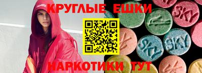 прущий лед Аргун
