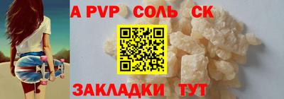 индика Малоярославец