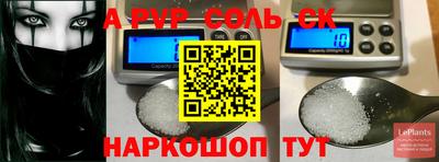прущая мука Мариинск
