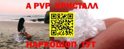 индика Малоярославец