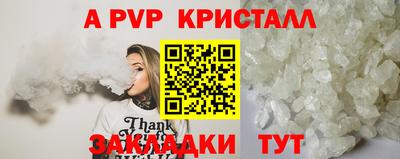 прущая мука Мариинск