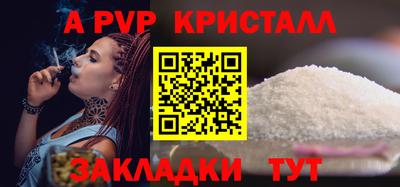 индика Малоярославец