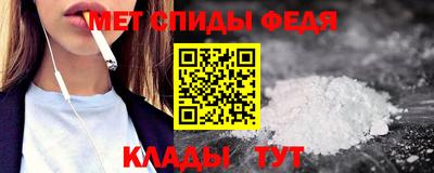 прущий лед Гай