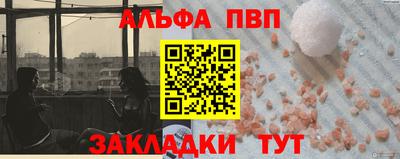 прущая мука Мариинск