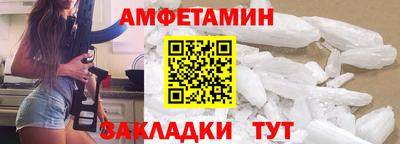 прущий лед Гай