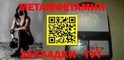 прущая мука Мариинск