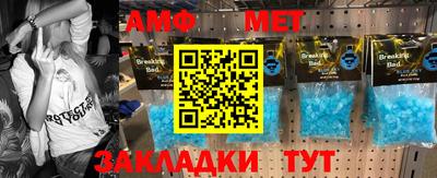 прущий лед Гай