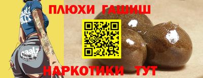 индика Малоярославец