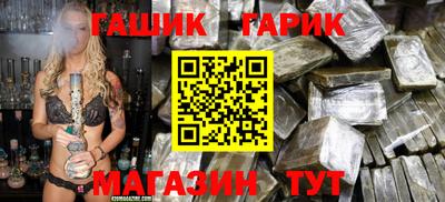 прущий лед Гай