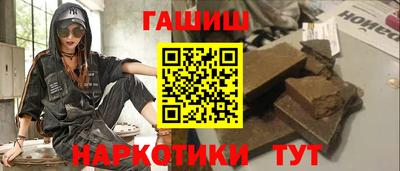 кокаин премиум Малгобек