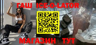 кокаин премиум Малгобек
