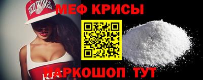 прущий лед Гай