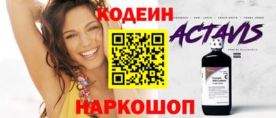 индика Малоярославец