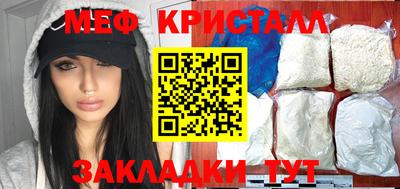 прущая мука Мариинск