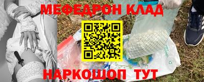 кокаин премиум Малгобек