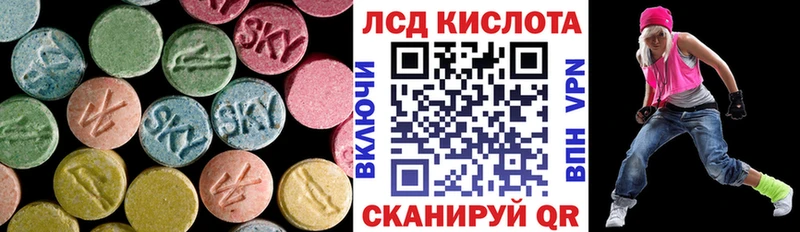 LSD-25 экстази ecstasy  Новокузнецк 