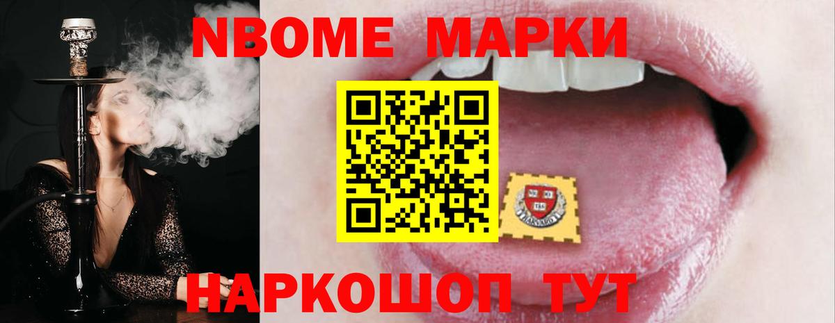 LSD-25 экстази кислота Новокузнецк