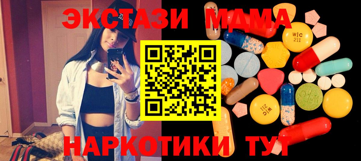 A-PVP Новокузнецк