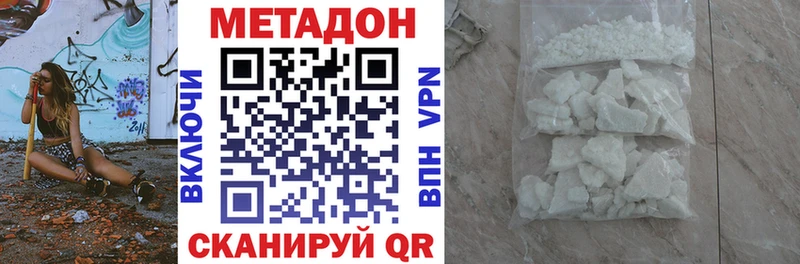 Метадон мёд  цены   Новокузнецк 