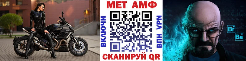 даркнет как зайти  Новокузнецк  МЕТАМФЕТАМИН пудра 