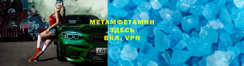 Метамфетамин Methamphetamine  блэк спрут зеркало  Новокузнецк 