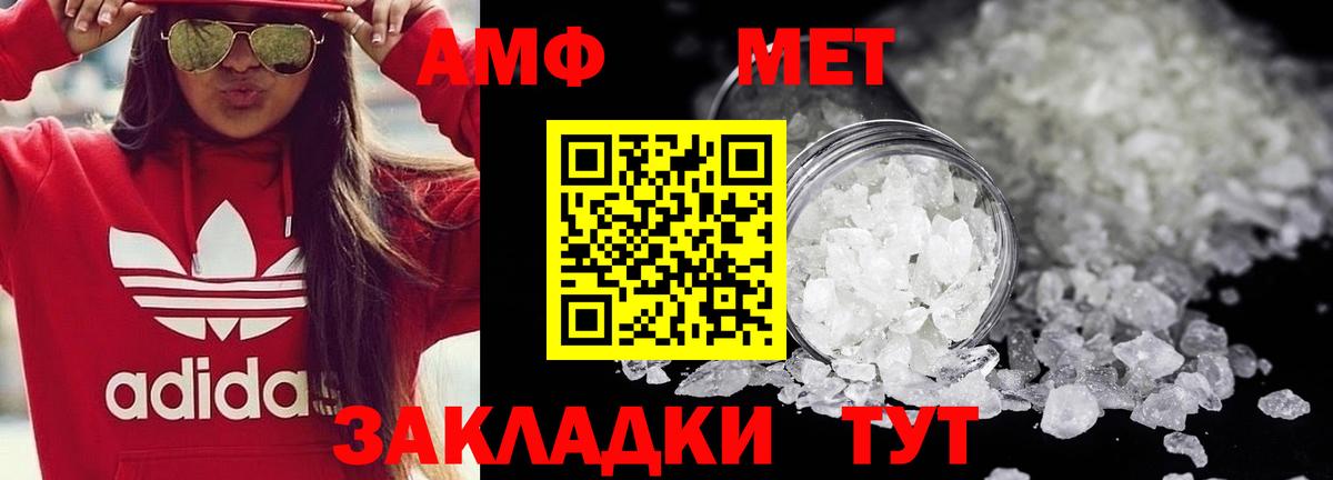 Метамфетамин мет  Метамфетамин мет  Новокузнецк 