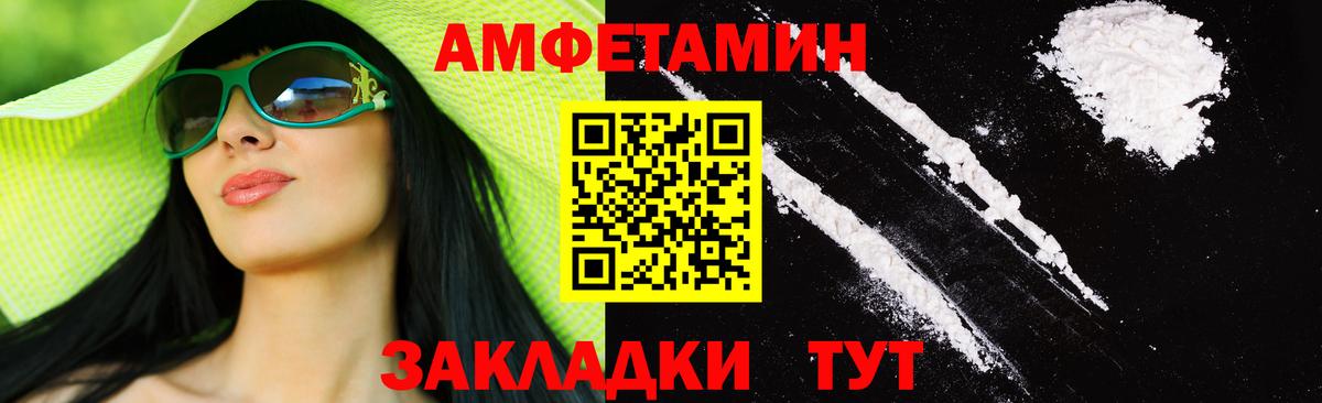 Первитин витя  Метамфетамин  Новокузнецк  Вход с VPN 