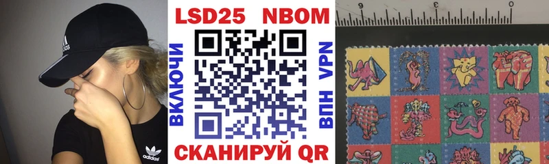 Марки NBOMe 1500мкг  Новокузнецк 