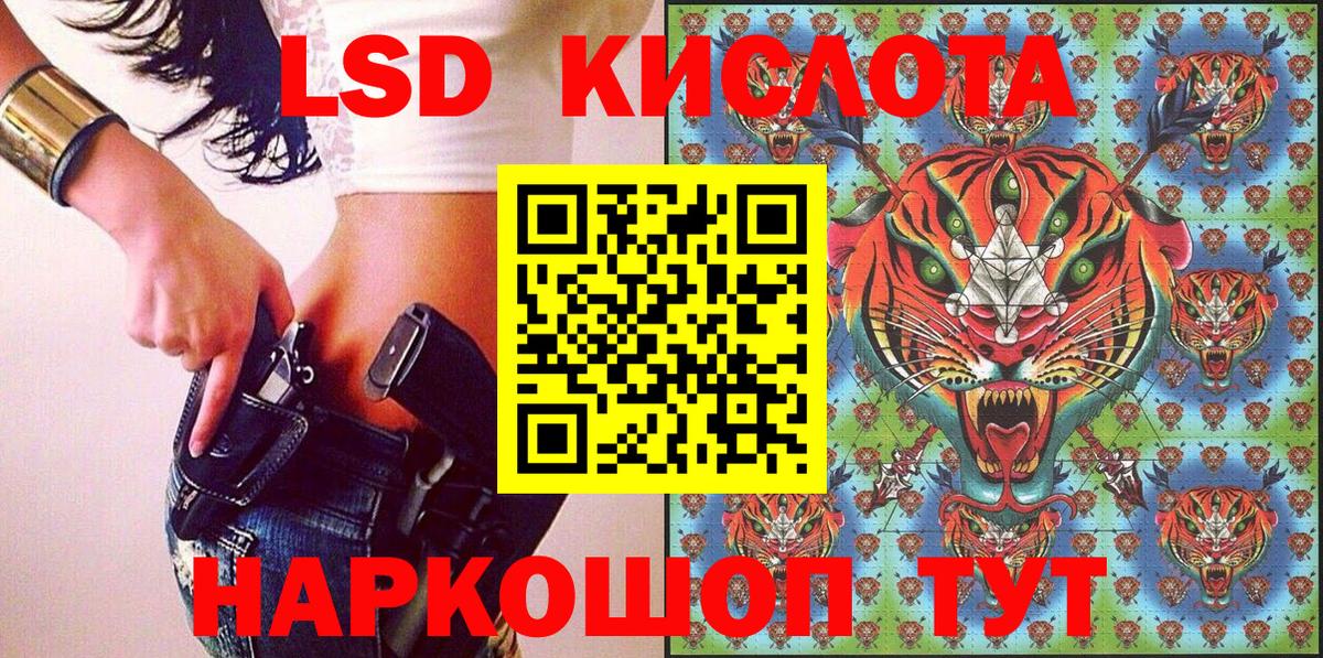 Марки NBOMe 1500мкг  Марки NBOMe 1500мкг  Новокузнецк 