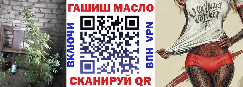 ТГК гашишное масло  кракен ONION  Новокузнецк 