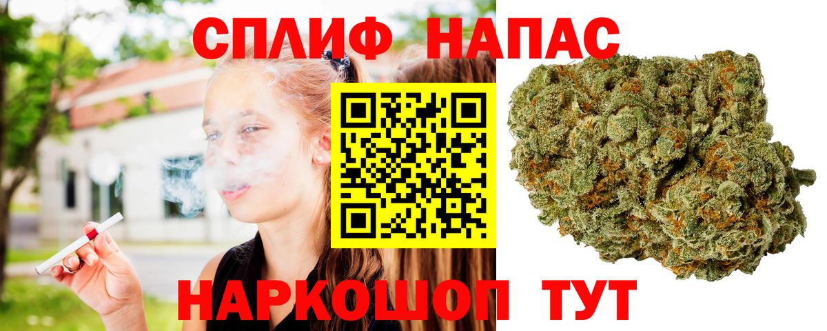 Канабис LSD WEED  Новокузнецк  Каннабис конопля 