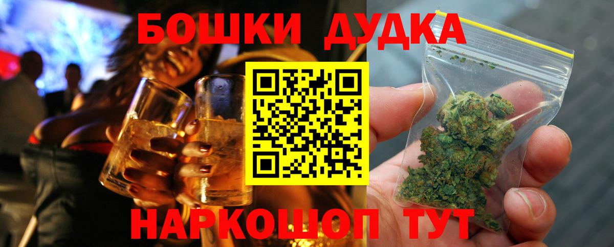 Бошки марихуана LSD WEED  Канабис Ganja  Новокузнецк  МАРИХУАНА MAZAR  Каннабис VHQ  Вход с VPN 